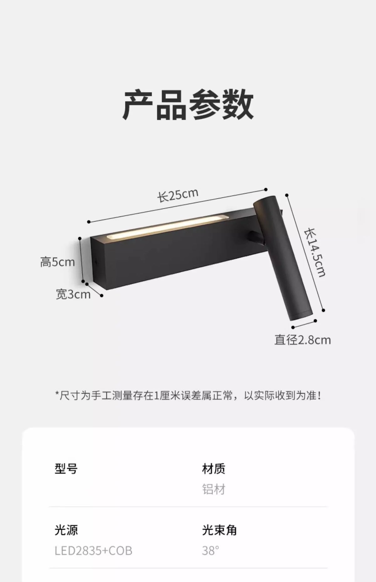 Arandela de Parede Tubular Direcionável LED